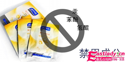  東洋之花面膜 被曝含毒 可致精神異常