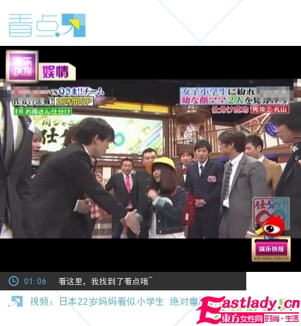 日本22歲童顏媽媽貌似小學(xué)生