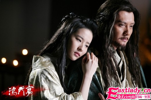 《鴻門宴》虞姬劉亦菲教你初秋美白