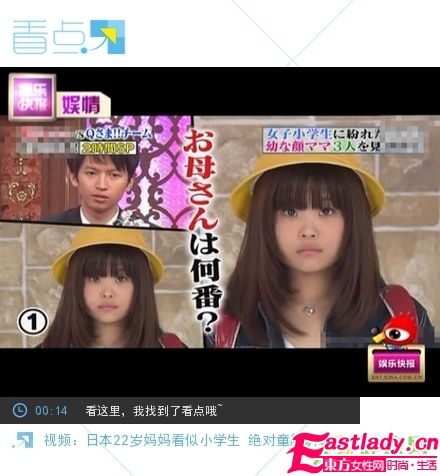 日本22歲童顏媽媽貌似小學生