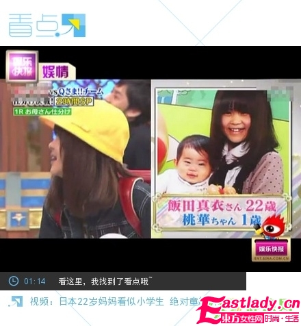 日本22歲童顏媽媽貌似小學生