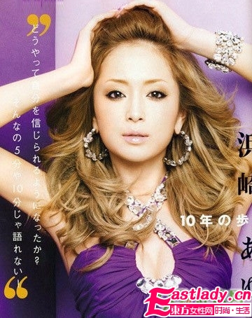 濱崎步最美5款卷發(fā)造型