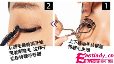 假睫毛怎么貼更自然 手把手教