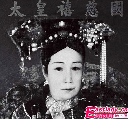 慈禧的去頭屑秘方