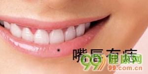 不能留在臉上的9顆痣