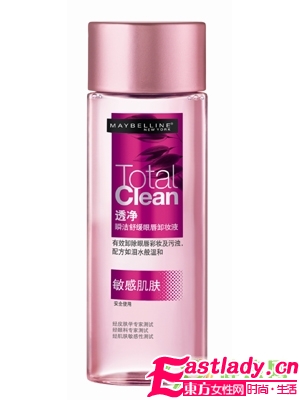 4款口碑專業(yè)眼部卸妝液