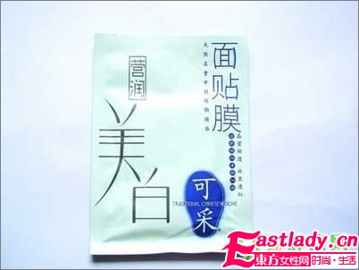 5款超市熱賣的平價(jià)面膜