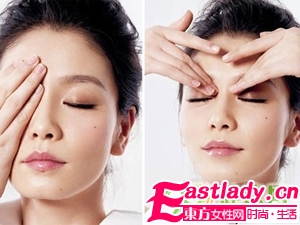 盤點眼部按摩正確手法