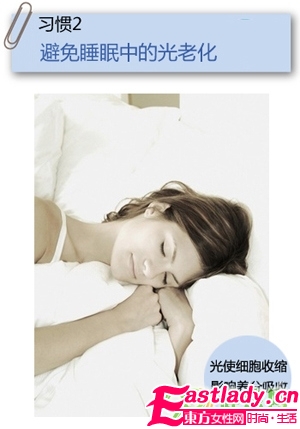 4個夜間保養(yǎng)習慣可杜絕皺紋