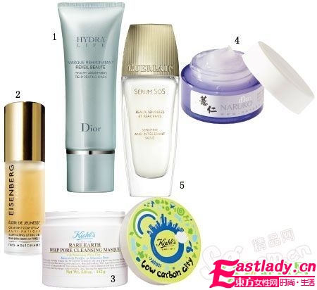 望聞問(wèn)切 4步祛曬傷暗沉黑眼圈