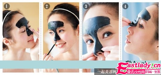 怎樣正確拔黑頭