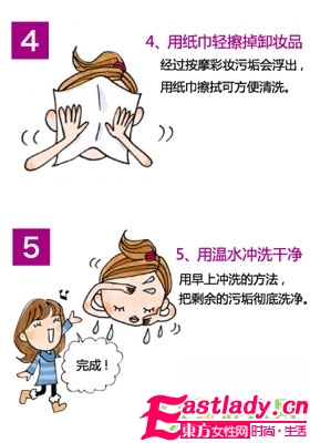 早晚洗臉各不同 洗臉步驟圖解