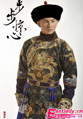 《步步驚心》四爺八爺談護(hù)膚