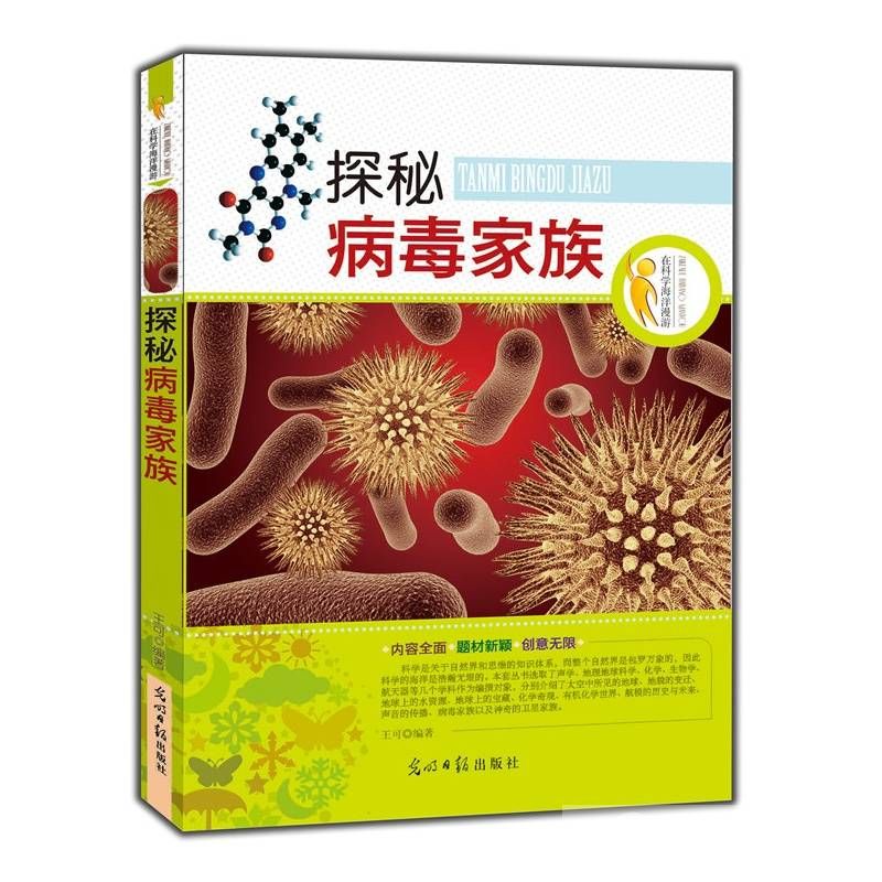 誘發(fā)病毒性皰疹的原因有哪些 皰疹病毒會傳染嗎