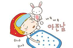 腦膜炎的早期癥狀有哪些 腦膜炎的3大后遺癥