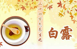 白露養(yǎng)生須做到 六防  揭白露時(shí)節(jié)的生活小貼士