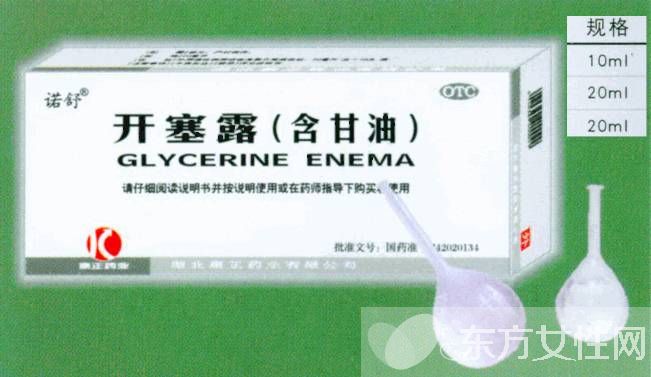 開塞露可以擦臉嗎 如何提高開塞露的效用