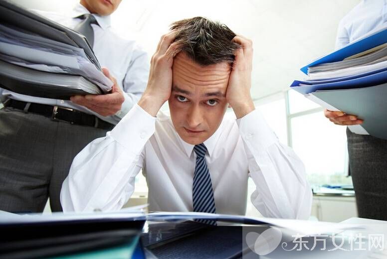 如何遠(yuǎn)離職場(chǎng) 強(qiáng)壓  5種心理減壓方法幫到你