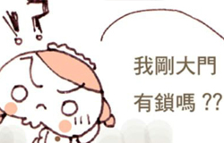 強迫癥的表現(xiàn)有哪些 為你詳細解讀何為強迫癥