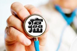 中醫(yī)教你五個(gè)方法抗癌癥 趕緊學(xué)起來