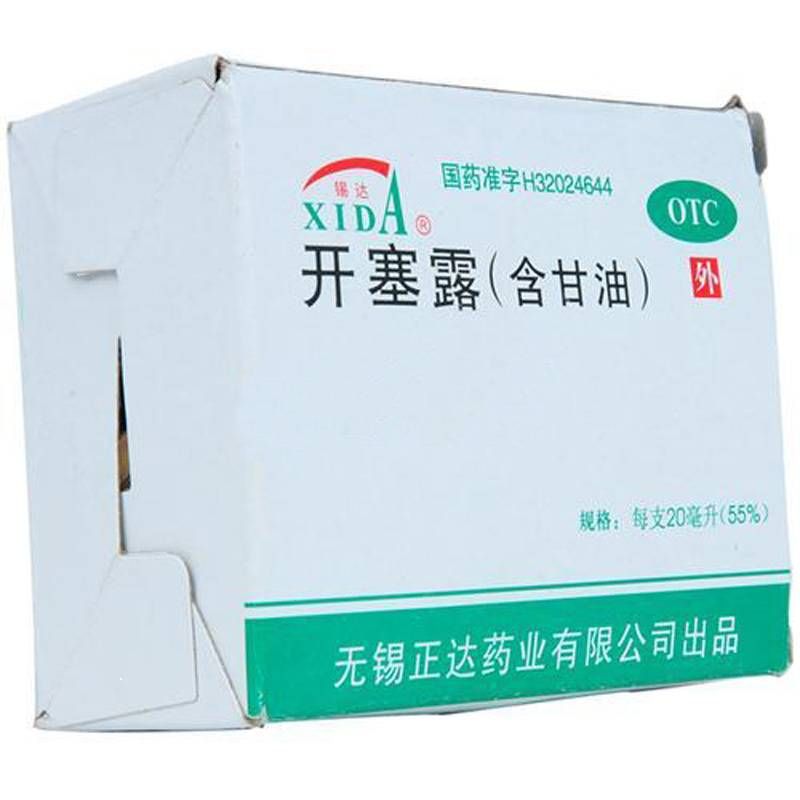 開塞露可以擦臉嗎 如何提高開塞露的效用