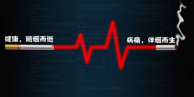 怎樣戒煙最有效 細數(shù)吸煙的十大危害