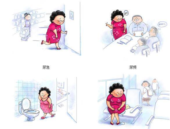 小便時(shí)尿道刺痛怎么回事 什么原因造成的