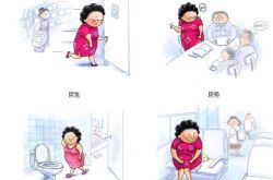 小便時(shí)尿道刺痛怎么回事 什么原因造成的