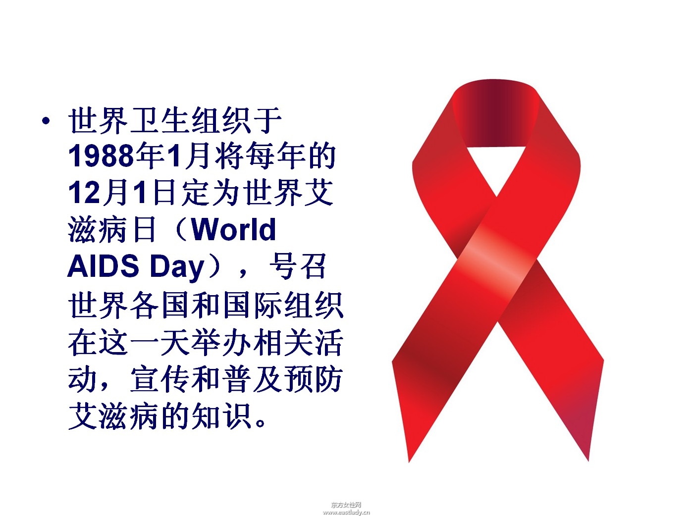 艾滋病是怎么產(chǎn)生的 艾滋病初期癥狀有哪些