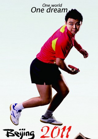 學(xué)打乒乓球 打乒乓球能減肥嗎