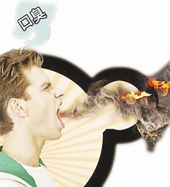 口臭尷尬難忍 口臭是什么原因引起的