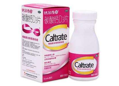 孕婦吃什么鈣片最好之孕婦缺鈣之高血壓綜合癥