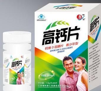 補(bǔ)鈣的最佳時(shí)間 鈣片什么時(shí)候吃最好