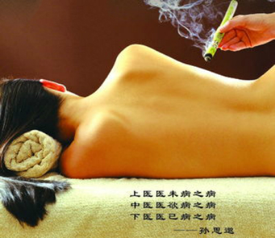 喜歡養(yǎng)生保健的都來學(xué)下，艾灸的功效與作用