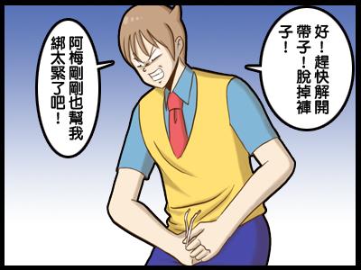 什么是腹瀉及5大腹瀉的原因介紹