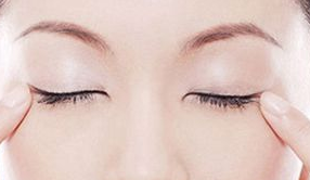 眼袋出來了？沒事，教你怎么樣去眼袋