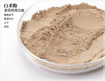 白術(shù)做面膜的祛斑方法 白術(shù)祛斑