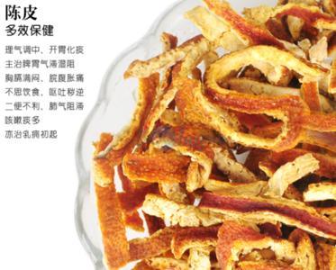 陳皮的功效與作用 預(yù)防疾病還能美容