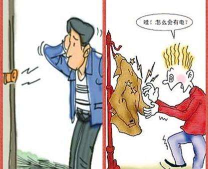 幫您消除靜電，身上有靜電怎么辦