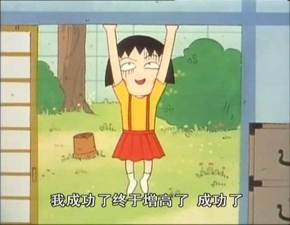 很多年輕朋友糾結(jié)怎樣能長高呢？