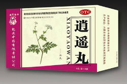 逍遙丸的功效與作用 女性朋友看過來