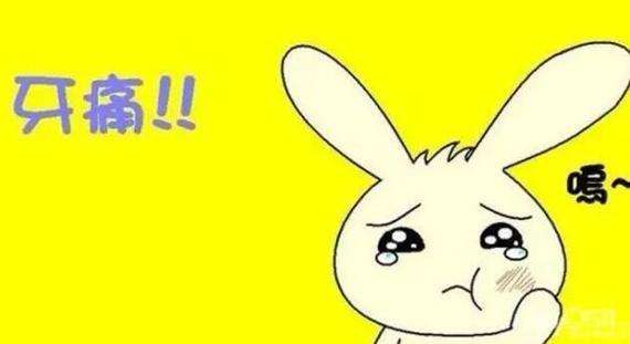 磨人的牙痛，上火牙痛怎么辦