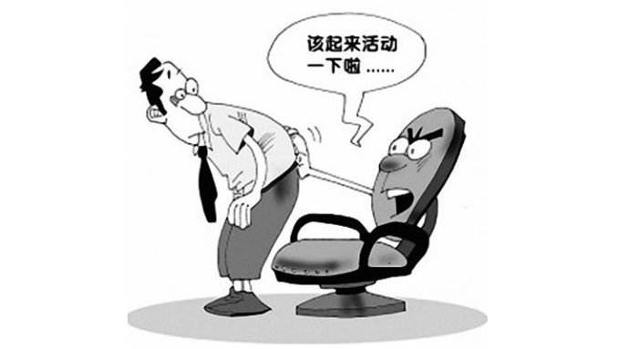 頸椎病怎么治療，白領(lǐng)一族需要看看