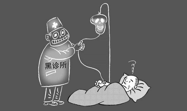 長期輸液對人體的危害有哪些 盲目輸液不可取