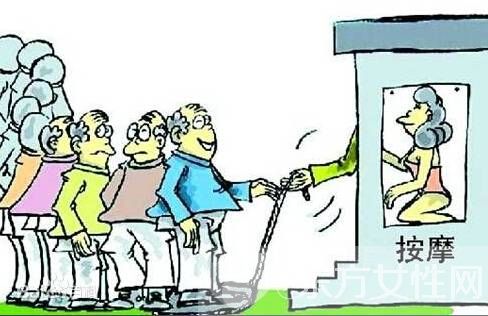 仙人跳是什么意思 原來是這樣子