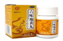 地黃丸的種類 功效與作用