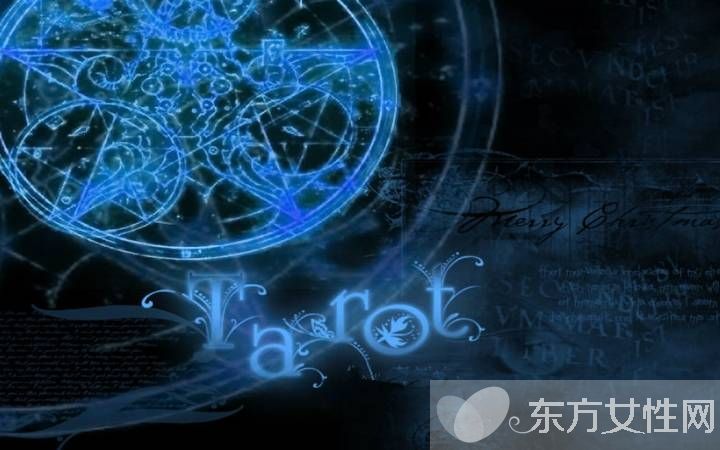 塔羅牌怎么玩圖解 揭秘塔羅牌的起源和組成