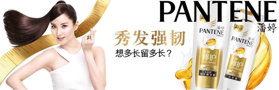 頭發(fā)防曬噴霧作用及推薦 頭發(fā)防曬噴霧哪種產(chǎn)品好