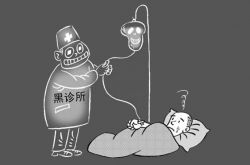 長(zhǎng)期輸液對(duì)人體的危害有哪些 盲目輸液不可取