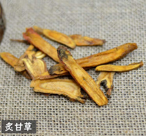 補脾和胃 灸甘草的功效和禁忌介紹